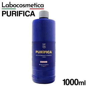 {RXeBJ J[Vv[ PURIFICA ssJ Labocosmetica 1000ml {RX _ Zk 3pH R^NgEHbV  Z A ԏ΍ R[eBOԎgp A؂
