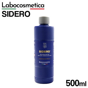 SIDERO Vf Labocosmetica 500ml J[eiX ԃObY [o[ J[pi S ԑ| GNXeA ʔ 2025