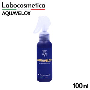 {RXeBJ AQUAVELOX ANAFbNX Labocosmetica 100ml {RX KX imV[g R[eBO  Xv[ R[eBO tgKX tg KX ی 