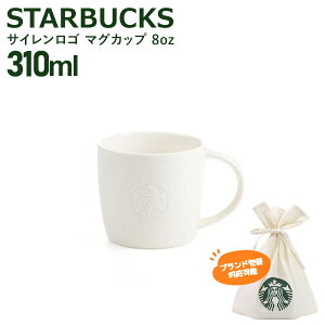 X^[obNX TCS }OJbv 310ml 8oz STARBUCKS X^o Ԃ j a v[g Mtg  H~ 蕨 Ki ʔ av[g