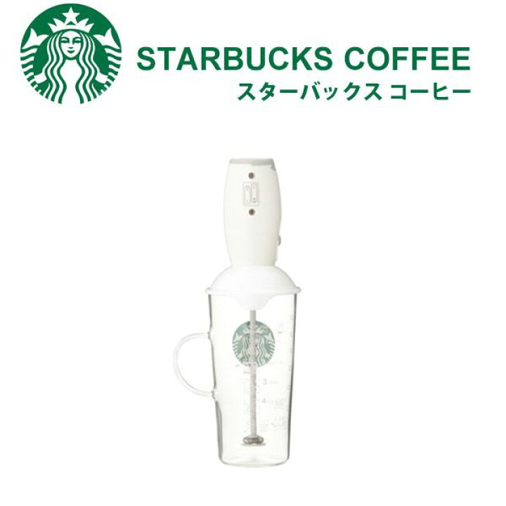 楽天市場 スターバックス ミルクフォーマー カップ Starbucks ミルクフォーマーと耐熱グラスマグのセット スタバ 通販 22 レディース通販のソラーラ 楽天市場 スターバックス ミルクフォーマー カップ Starbucks ミルクフォーマーと耐熱グラスマグのセット スタバ 通販 22 レディース通販のソラーラ