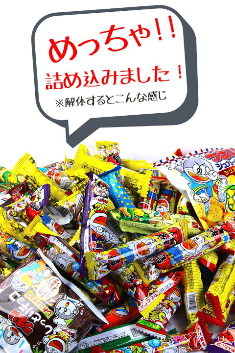 楽天市場 うまい棒 ショルダー バッグ スペシャル セット お菓子 詰め合わせ 子供 プレゼントプレゼント 送料無料 子供会 ギフト 福袋 小学生 男の子 女の子 かわいい 可愛い ブーケ 限定 通販 22 レディース通販のソラーラ