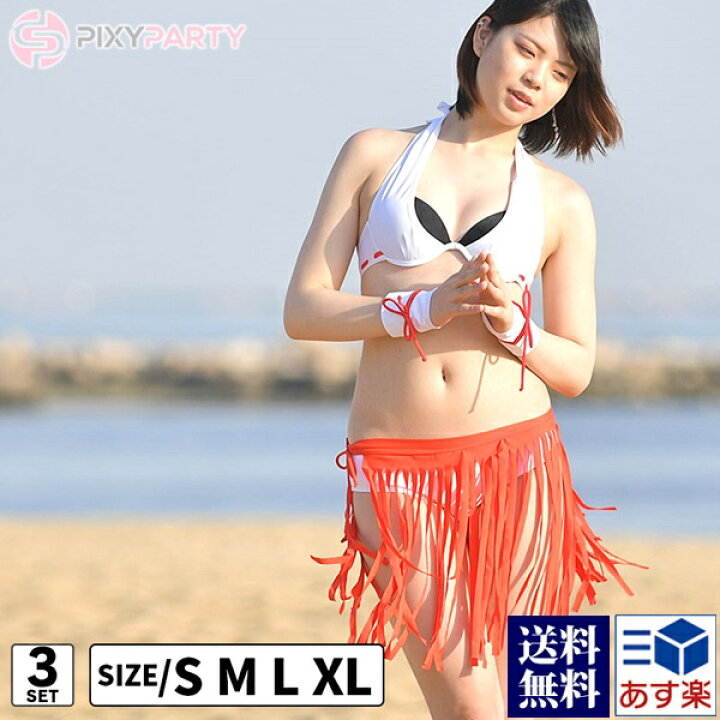 楽天市場 22 水着 レディース ビキニ セクシー 盛れる 胸パッド パッド パット おしゃれ 巫女 コスプレ 衣装 フリル 安い 水着 極小 マイクロビキニ 過激 ギリギリ かわいい 可愛い Uv セクシー 高校生 10代 女子 女性 セット ママ 通販 楽天市場 22 水着 レディース ビキニ セクシー 盛れる 胸パッド パッド パット おしゃれ 巫女 コスプレ 衣装 フリル 安い 水着 極小 マイクロビキニ 過激 ギリギリ かわいい 可愛い Uv セクシー 高校生 10代 女子 女性 セット ママ 通販