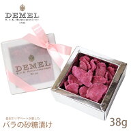 デメル バラの砂糖漬け38g ばらのお菓子 飾り BOXタイプ DEMEL demel 御祝 お祝い 手土産 内祝 プレゼン…