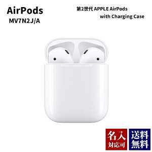 Abv GA|bY 2 Ki APPLE AirPods with Charging Case MV7N2J A CX wbhtH iphone ʔ av[g