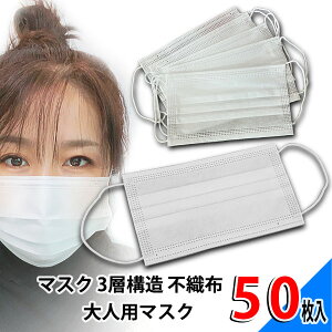 ׍ }XN ݌ɂ 3w\ sDz EBX΍ ԕ \hɌȂ Ɩp}XN 1Zbg50 ی}XN ×p ʔ 2025