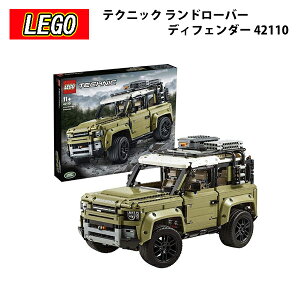 レゴ テクニック 42110 ランドローバー・ディフェンダー (ブロック 