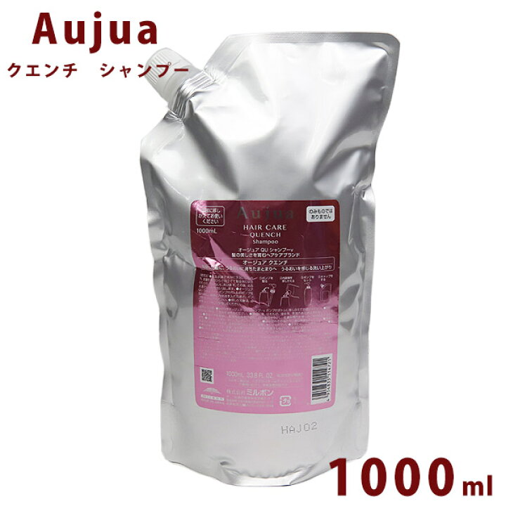 楽天市場】オージュア クエンチ シャンプー 詰替え用 1000ml Aujua 