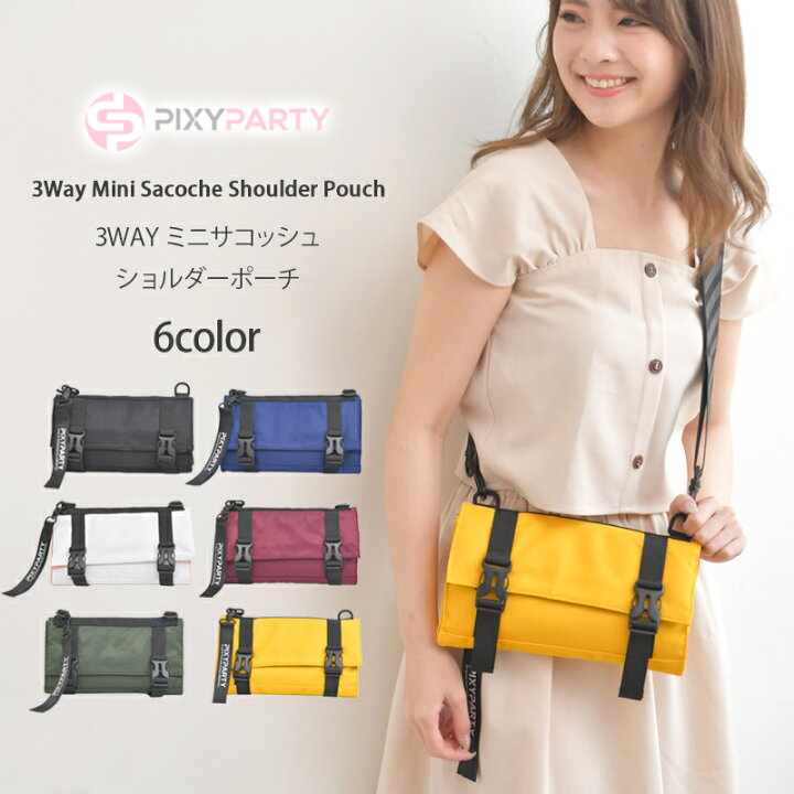 楽天市場 Pixy Party ピクシーパーティー ミニサコッシュショルダーポーチ 全6色 ミニバッグ 大きめポーチ ポケット付き 通販 22 レディース通販のソラーラ