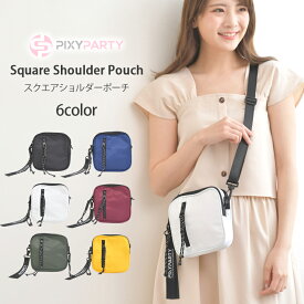 Pixy Party ピクシーパーティー スクエアショルダーポーチ 全6色 ミニバッグ 大きめポーチ ポケット付き 通販 2025 誕生日プレゼント