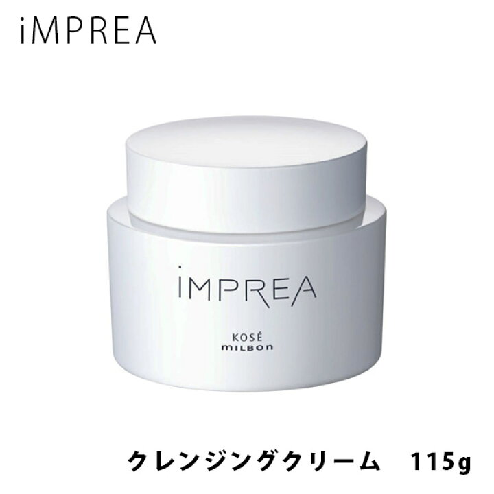 楽天市場】iMPREA インプレア クレンジング クリーム 115g コーセー 
