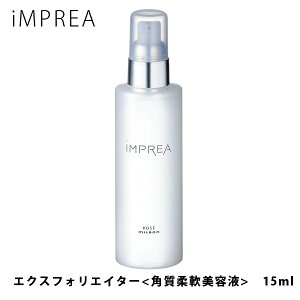 iMPREA CvA GNXtHGC^[ p_et 150ml R[Z[ ~{ ϕi KOSE e MILBON RX Ki imprea ʔ 2025 av[g