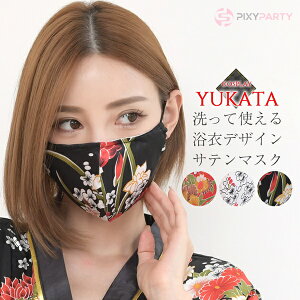 }XN 􂦂  ߕfUCTe}XN Iׂ3F ߕ fUC}XN  a fB[X 킢 sNV[p[eB pixyparty ʔ 2025 nEB RXv