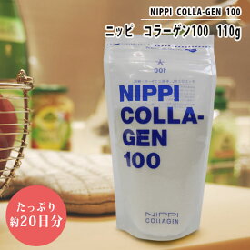 NIPPI COLLA-GEN ニッピコラーゲン100 110g 美容 健康習慣 無味無臭 サプリ サプリメント 通販 2024