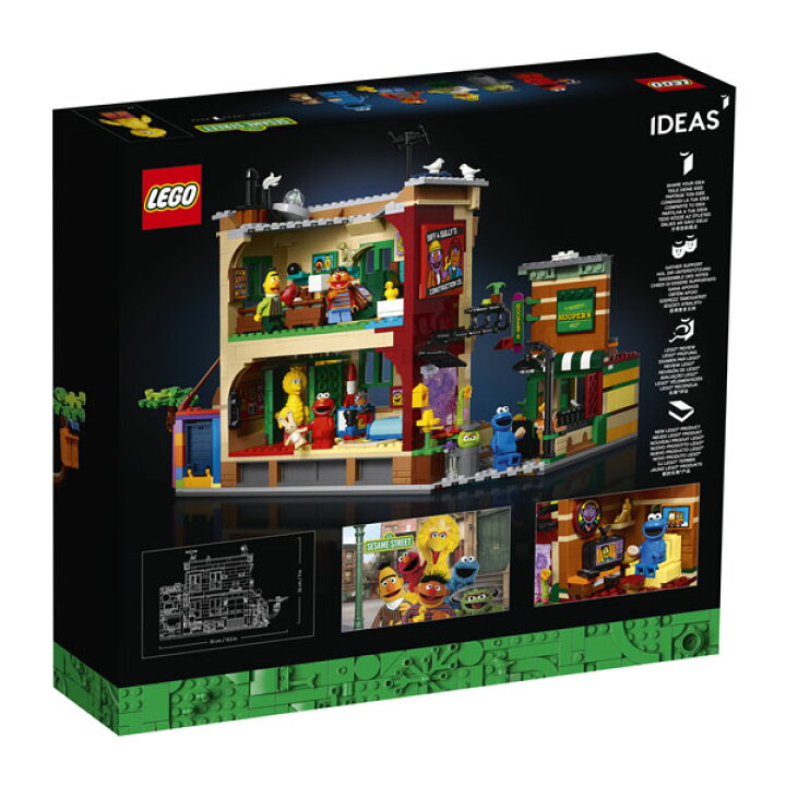 楽天市場】レゴ LEGO レゴアイデア セサミストリート123番地 21324 