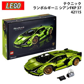楽天市場 レゴ テクニック ランボルギーニ シアンfkp 37の通販