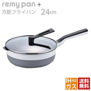 万能 フライパン フライパンの人気商品 通販 価格比較 価格 Com 万能 フライパン フライパンの人気商品 通販 価格比較 価格 Com