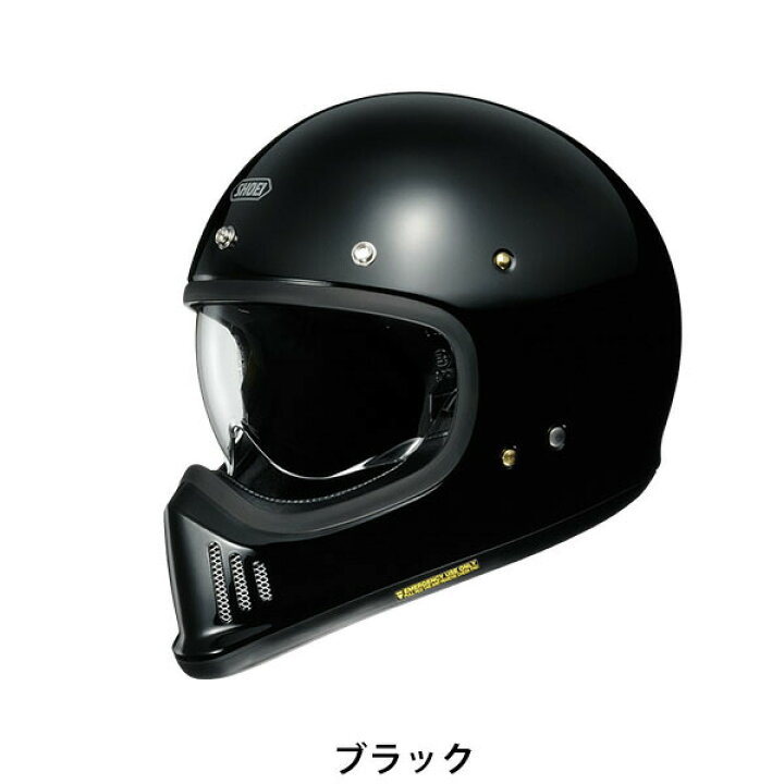Shoei ヘルメット Z 8 Z8 おしゃれ かっこいい ギフト シンプル ツーリング バイク フルフェイス メンズ レディース 公道 単色 新型 総合福袋 Z 8