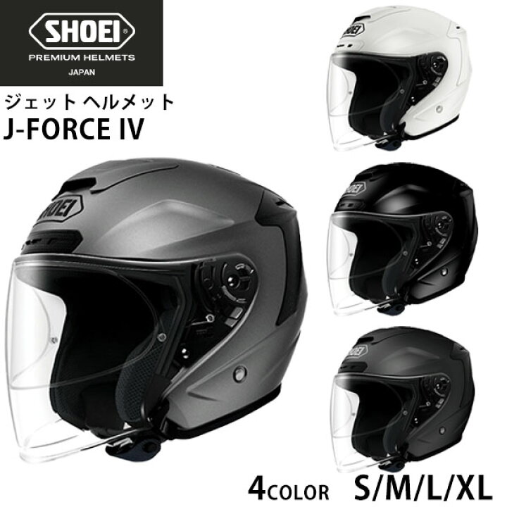 SHOEI J－FORCE4 REFINADO へぇ ジェットヘルメット XL 