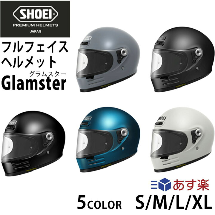 楽天市場】SHOEI フルフェイス ヘルメット Glamster グラムスター 安心 