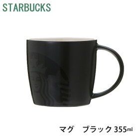 楽天市場 コーヒー お茶用品 ブランドスターバックス キッチン用品 食器 調理器具 の通販