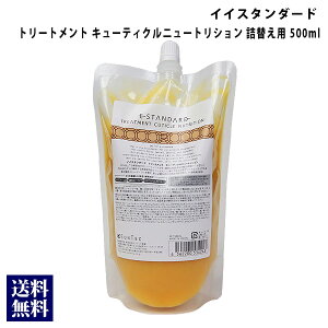 E STANDARD CCX^_[h g[gg L[eBNj[gV lւp 500ml XJvPA ez ێ wAPA Ki ʔ 2025 av[g