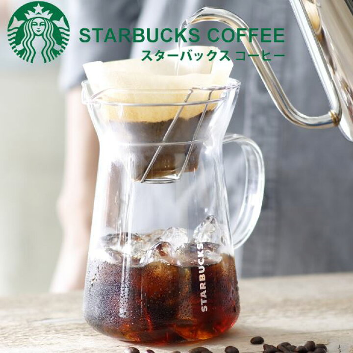 楽天市場】スターバックス グラスドリップ コーヒーメーカー 耐熱 