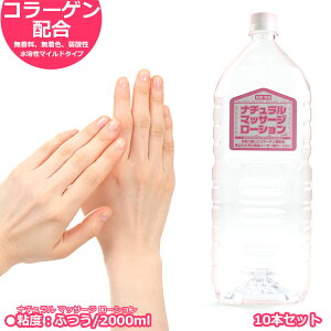 y [V Ɩp i` }bT[W 2000ml×10{Zbg 2L  [V{g Mtg ʔ 2025