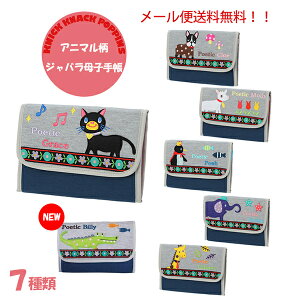 ΂q蒠 POETIC KNICK KNACK POPPINS jbNibN |sY |GeBbN Aj} q蒠 oYj ʔ 2025