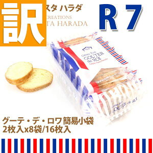 y󂠂zyܖ2025/11/21z Kg[tFX^n_ XN R7 y2/1 × 8(16)z O[e f  ȈՏ XC[c َq A i p[eB[ Cxg Mtg A yY 2025