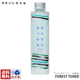 BOTCHAN FOREST TONER ボッチャン フォレストトナー 化粧水 150ml シトラスフォレストの香り 正規品 メンズ用 男性用スキンケア 毛穴 メンズ スキンケア botchan skin 植物性エキス 保湿 化粧水 通販