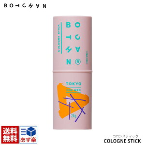 BOTCHAN COLOGNE STICK {b` RXeBbN 24g VgXtHXg̍ Ki R Yp jpR  botchan skin ɂ CɂȂL VbgAEg tbV ʔ o