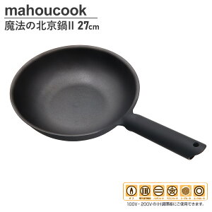 mahoucook @̖kll 27cmiMW2-27j @̃tCp ŗL @̖k k   ֗  ֗ObY j v[g  av[g FB _N^C g