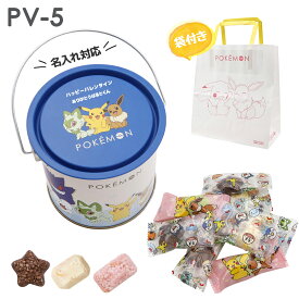 ポケモン スイーツミニバーレル缶（PV-5）8個入り ポケモン チョコ バレンタイン チョコ 2026 ポケモン チョコレート 2026 ポケットモンスター チョコレート 詰め合わせ ギフト お菓子 個包装 スイーツ クランチチョコ チョコクランチ pokemon
