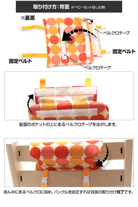 ストッケチェア トレイ（未使用）白、椅子カバーAmazon.co.jp: Stokke 