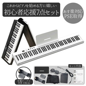 dqsAm 88 ܂肽݃X{fB [d\ CX R[hX gь^ X{fB S ȃXy[X y  MIDI sAm L[{[h Cz Bluetooth S K