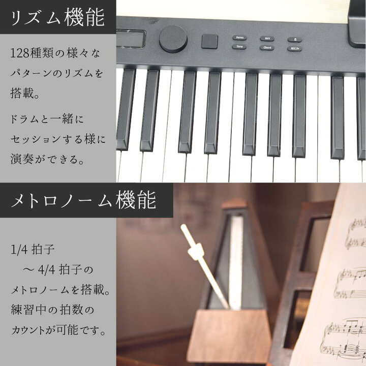 楽天市場】電子ピアノ 88鍵盤 折りたたみスリムボディ 充電可能 