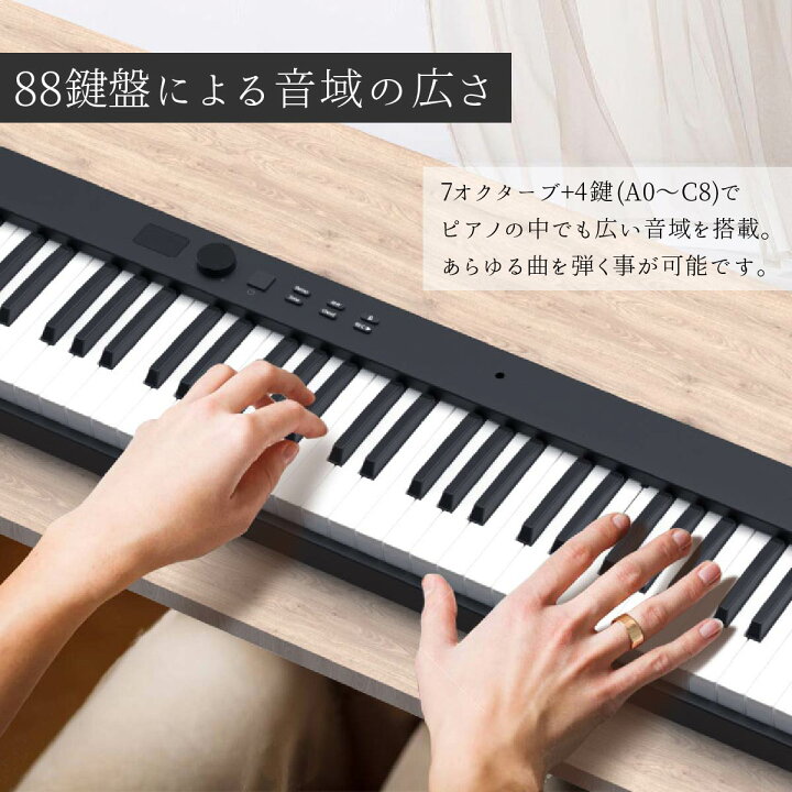 楽天市場】88鍵盤 電子ピアノ 折りたたみ ピアノ キーボード 多機能 