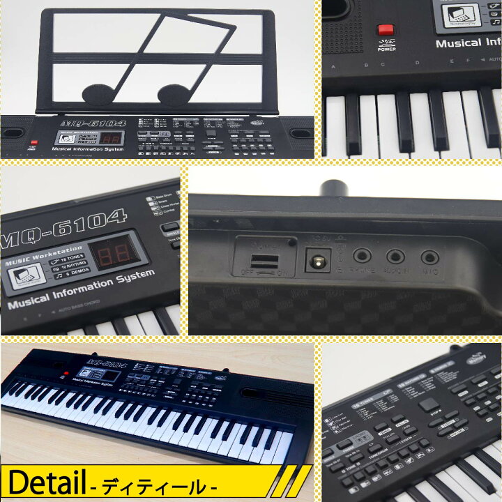 楽天市場】キーボード 61鍵盤 ミニマイク付き 録音 電子キーボード 