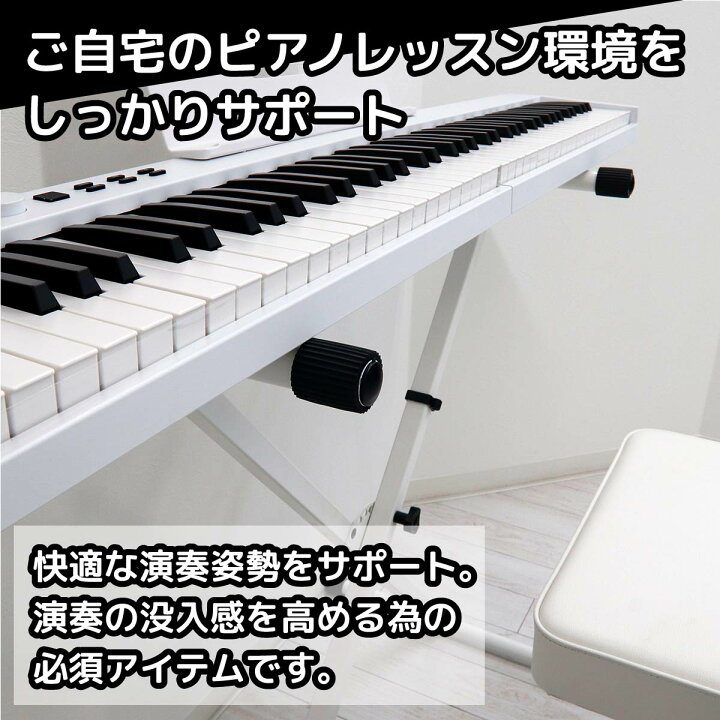 楽天市場】ピアノスタンド ピアノチェア 椅子 スツール スタンド 