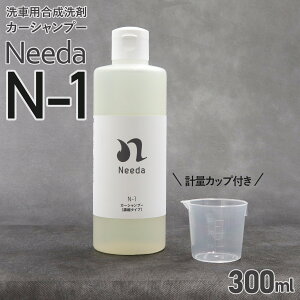 Needa j[_ N-1 J[Vv[ 300ml   Zk^Cv 30mlvʃJbvt ԗp ԗp ^Cv J[eiX Zt ʔ 2025