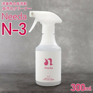 Needa j[_ N-3 N[i[ 300ml Et ԗp J[ J[eiX  tꏜ AJ^Cv ʔ 2025