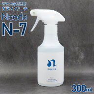 Needa ニーダ N-7 ガラスクリーナー 300ml ウロコ汚れの除去剤 洗車用ガラス合成洗剤 カー洗剤 窓 ミラー…