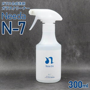 Needa j[_ N-7 KXN[i[ 300ml EȐ ԗpKX J[  ~[p _^Cv H ɂœK eiX J[pi ʔ 2025