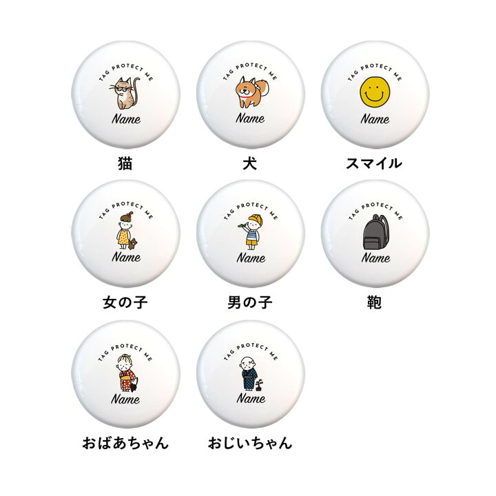 楽天市場】エアタグ 本体 4個セット 正規品 アップル Apple airtag 