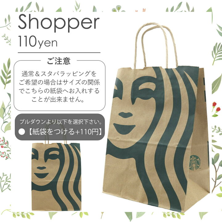 楽天市場】スターバックス ミルクフォーマー&カップ STARBUCKS ミルク 