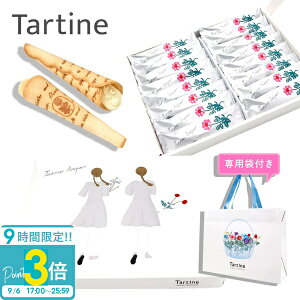 y Kܕt z Tartine ^eB u[P i TB-28 j 16 ^eB َq tartine َq `R[g Mtg Ăَq Mtg  َq  lߍ킹 OhV yY 