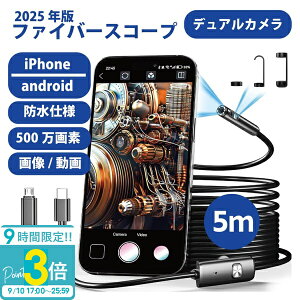 yP3{z8000f 掿 t@Co[XR[v 7mmɍ׃XR[v HƗpJ 360f h USB Typc-C lightningڑ LED }CNXR[v Android iPhone Ή pAvt N| @B
