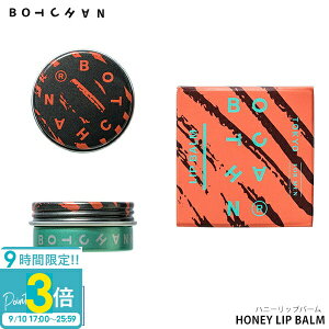 yP3{z|Xg֑t BOTCHAN HONEY LIP BALM {b` nj[bvo[ 10g Yp jpbv Y XLPA botchan skin h邾 ێ    O Ki 