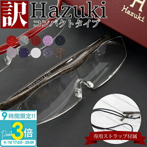 yP3{zy󂠂zׂ Ȃ Hazuki nYL[y RpNg NAY g嗦 1.85{ 1.6{ 1.32{ Iׂ10F ԎgpĂɂ Kl^ g勾 łȂ lXȃV